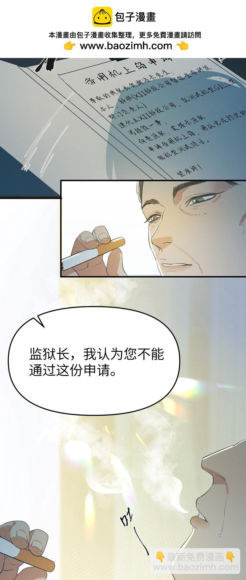第25话 gill的布局1