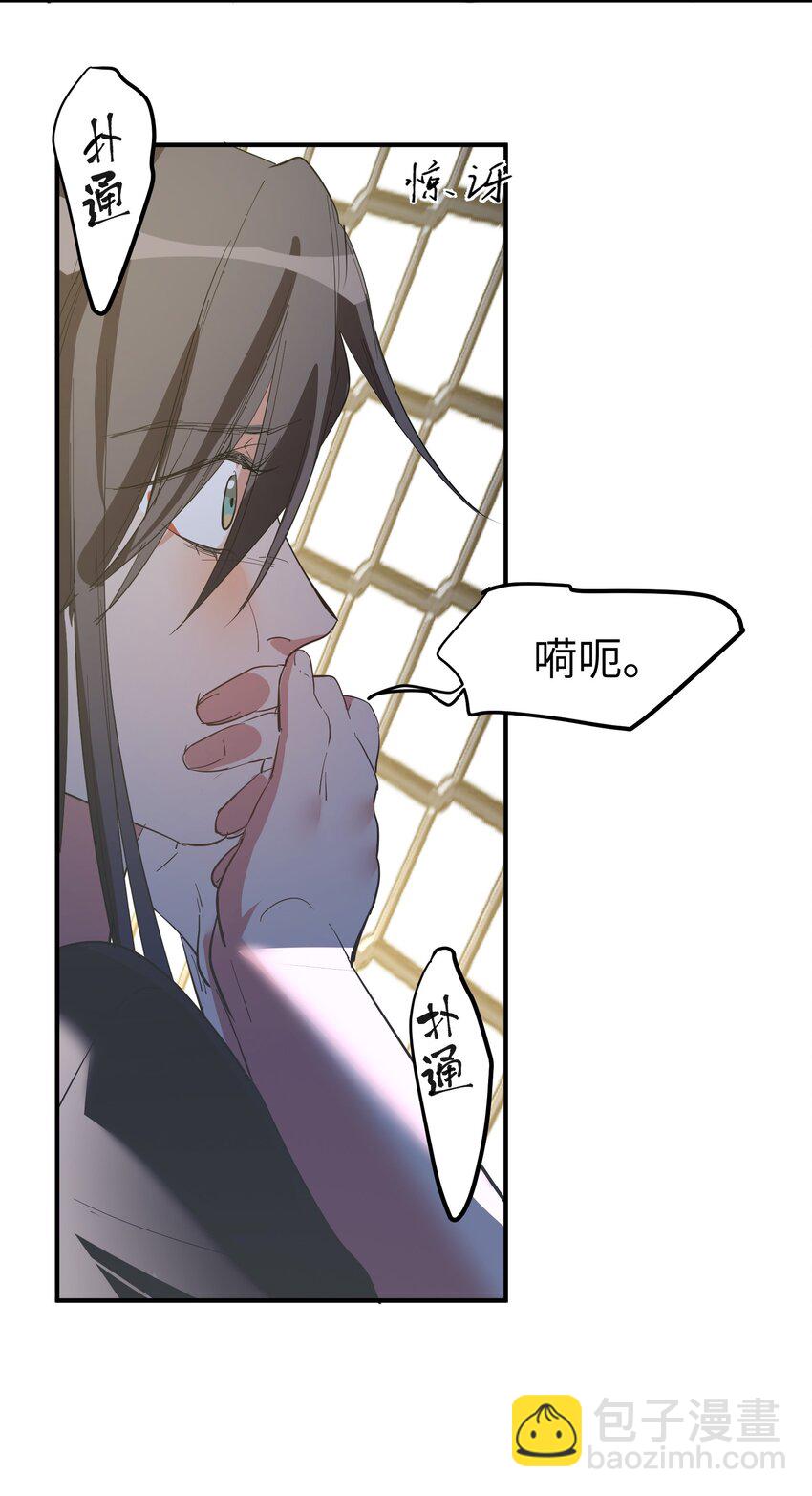 第25话 gill的布局28