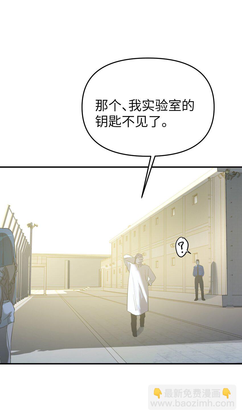 第25话 gill的布局29
