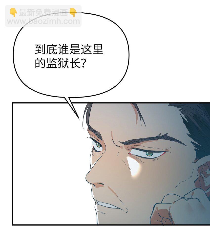第25话 gill的布局4