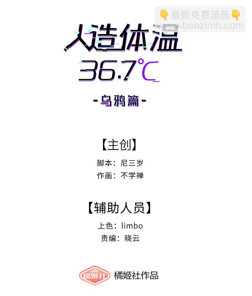第25话 gill的布局7