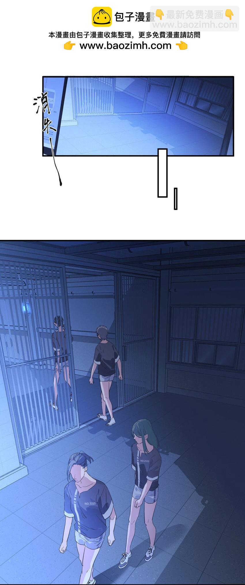第29话 计划之外的苏1