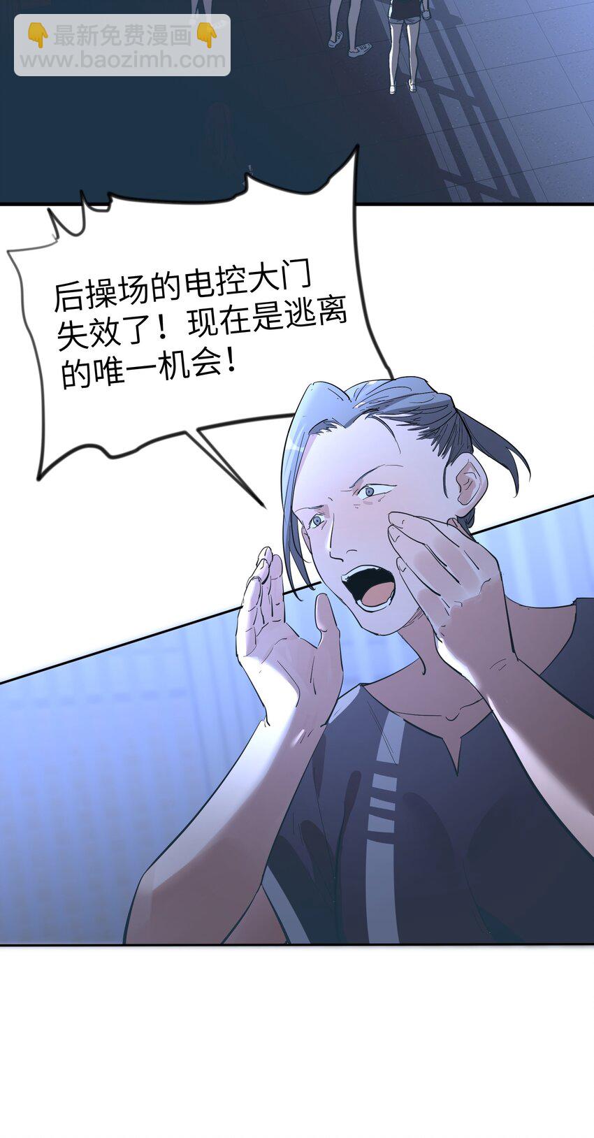 第29话 计划之外的苏18