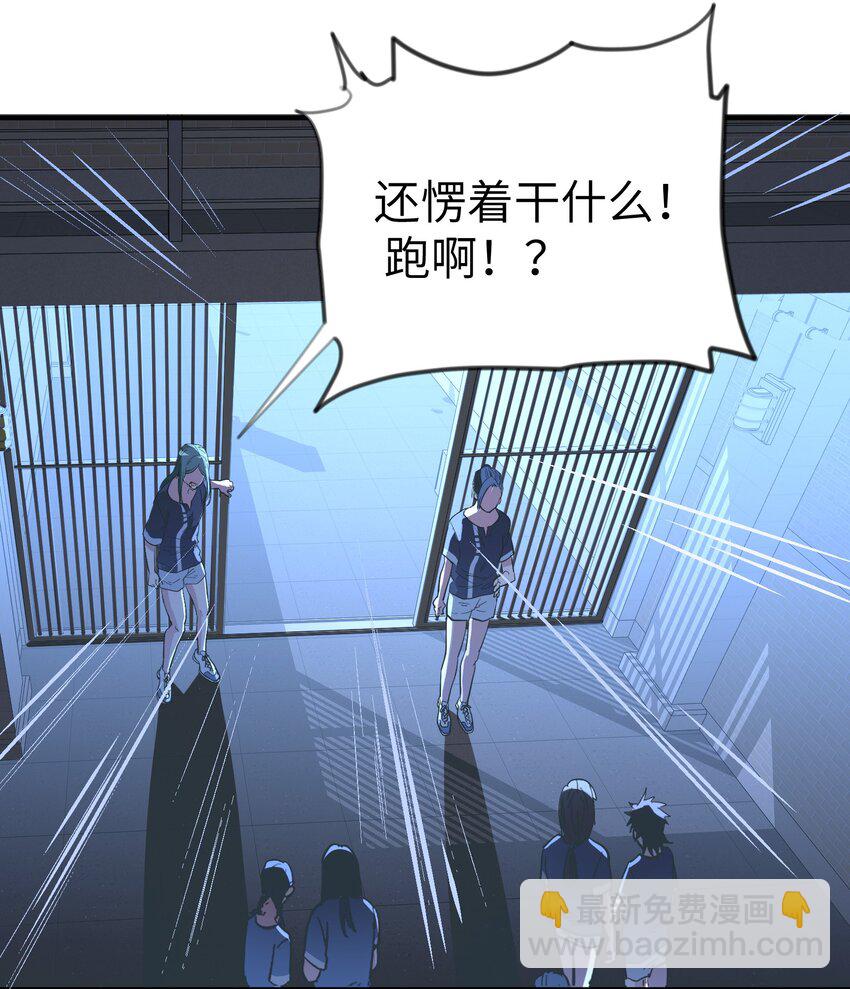 第29话 计划之外的苏20