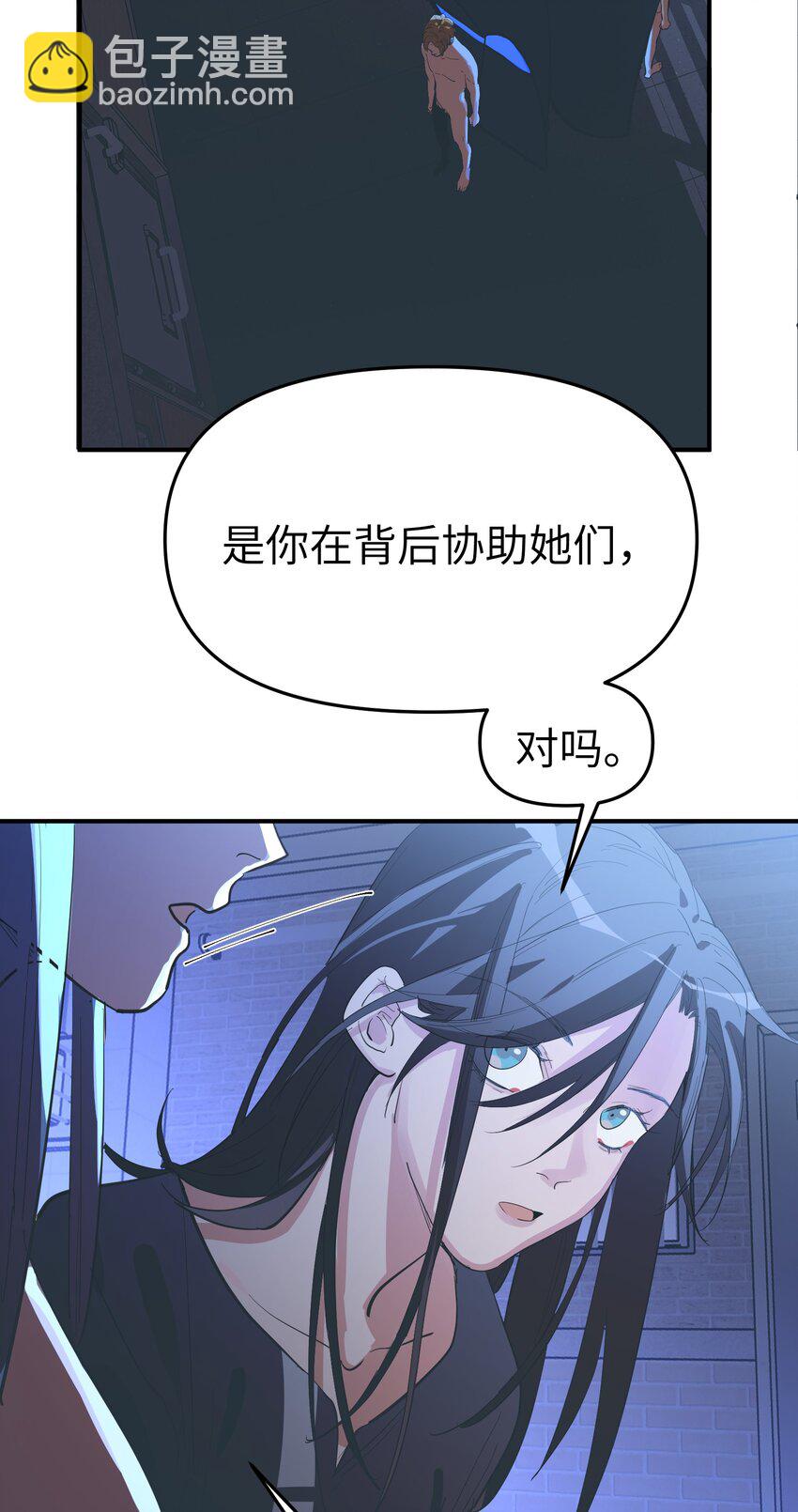 第29话 计划之外的苏25
