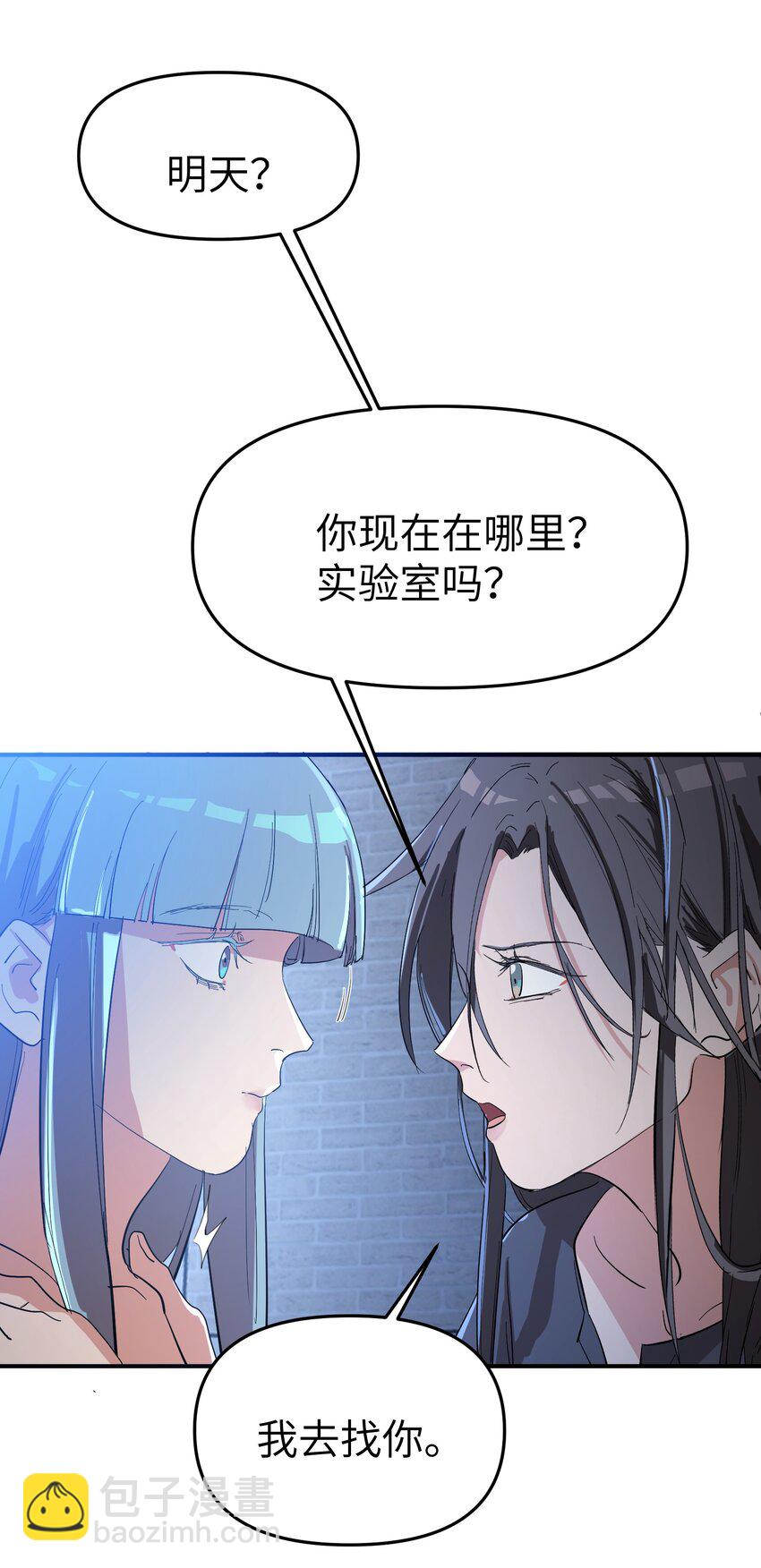 第29话 计划之外的苏27