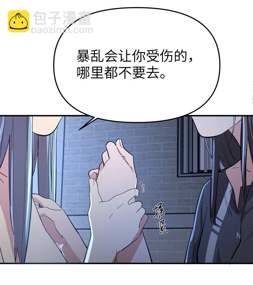 第29话 计划之外的苏28