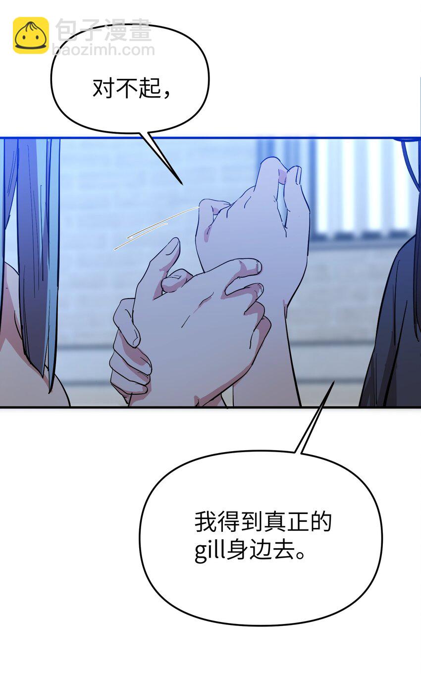 第29话 计划之外的苏33