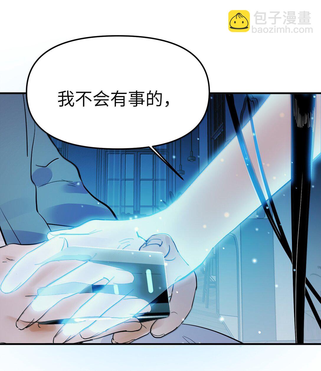第二单元 第11话 侵入者31
