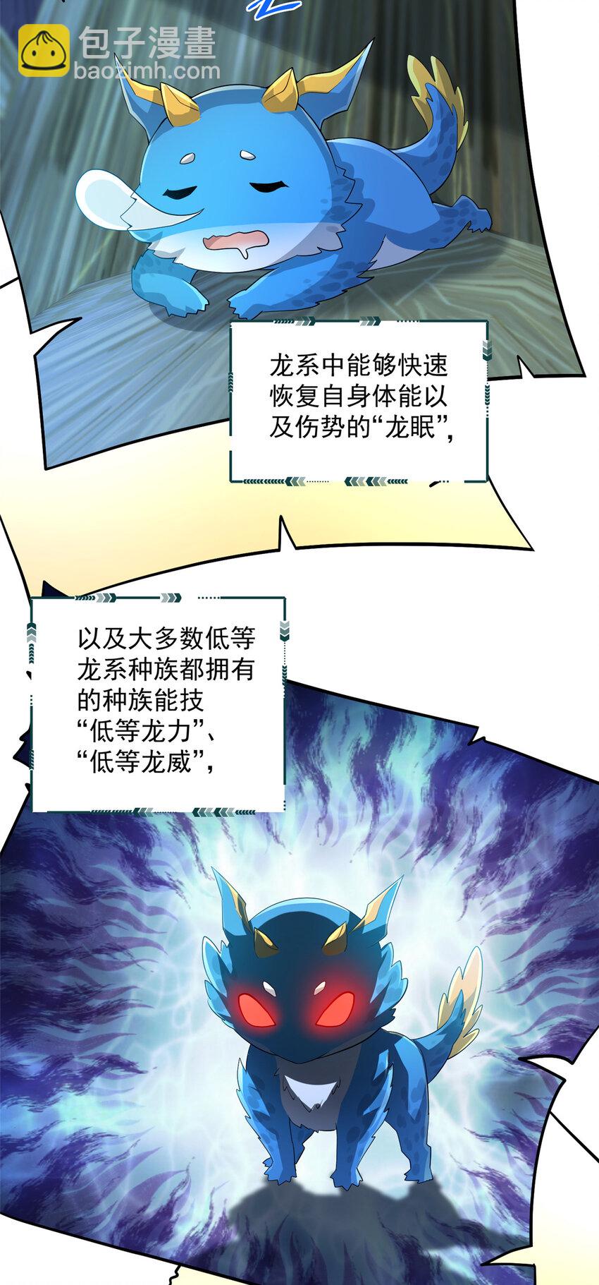 04 0427