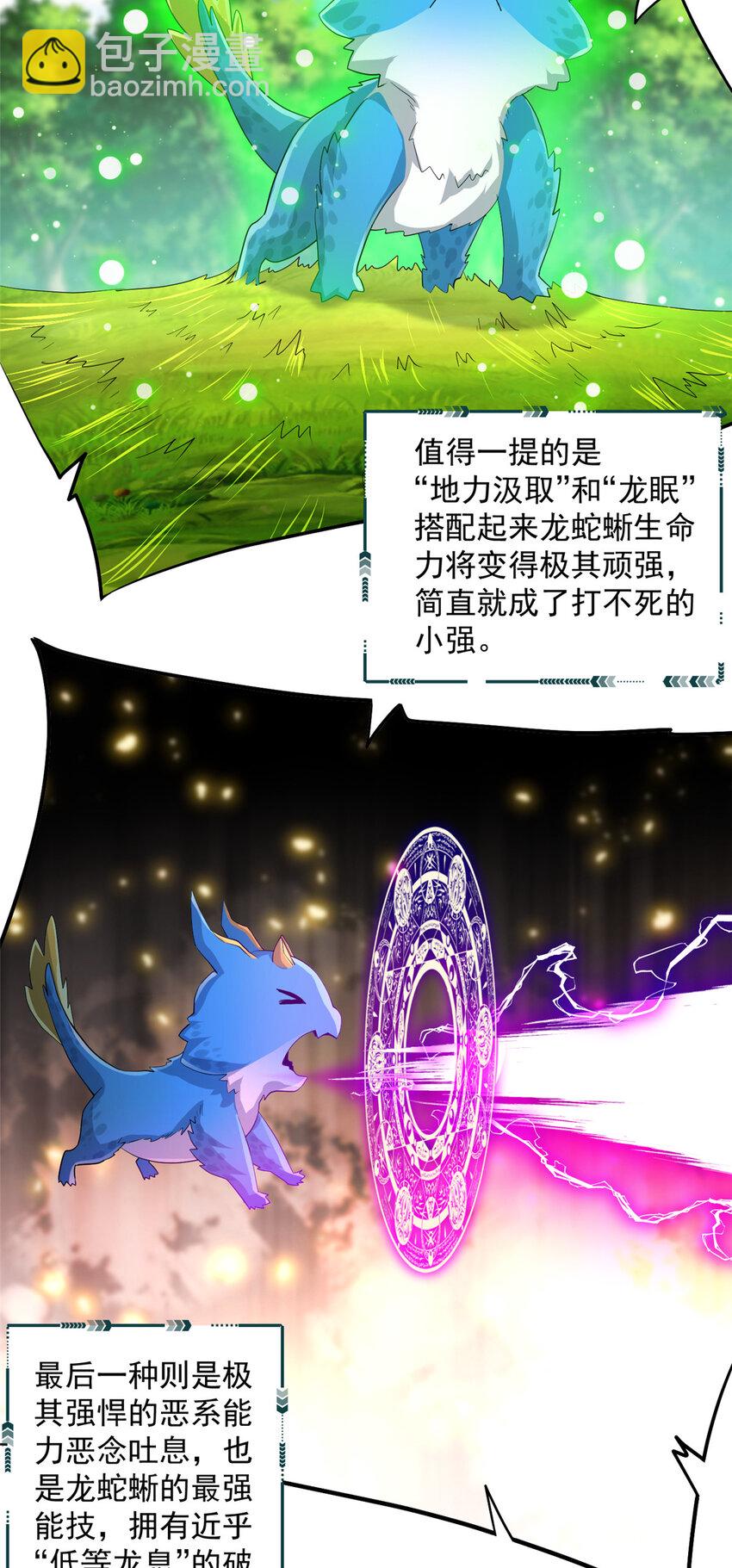04 0429
