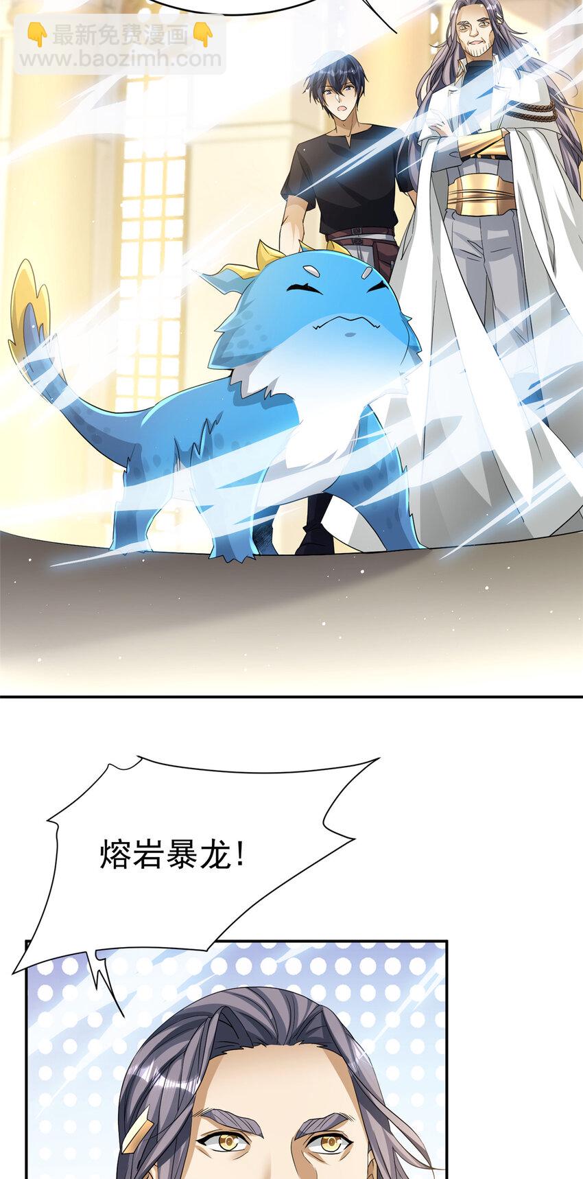 06 0612