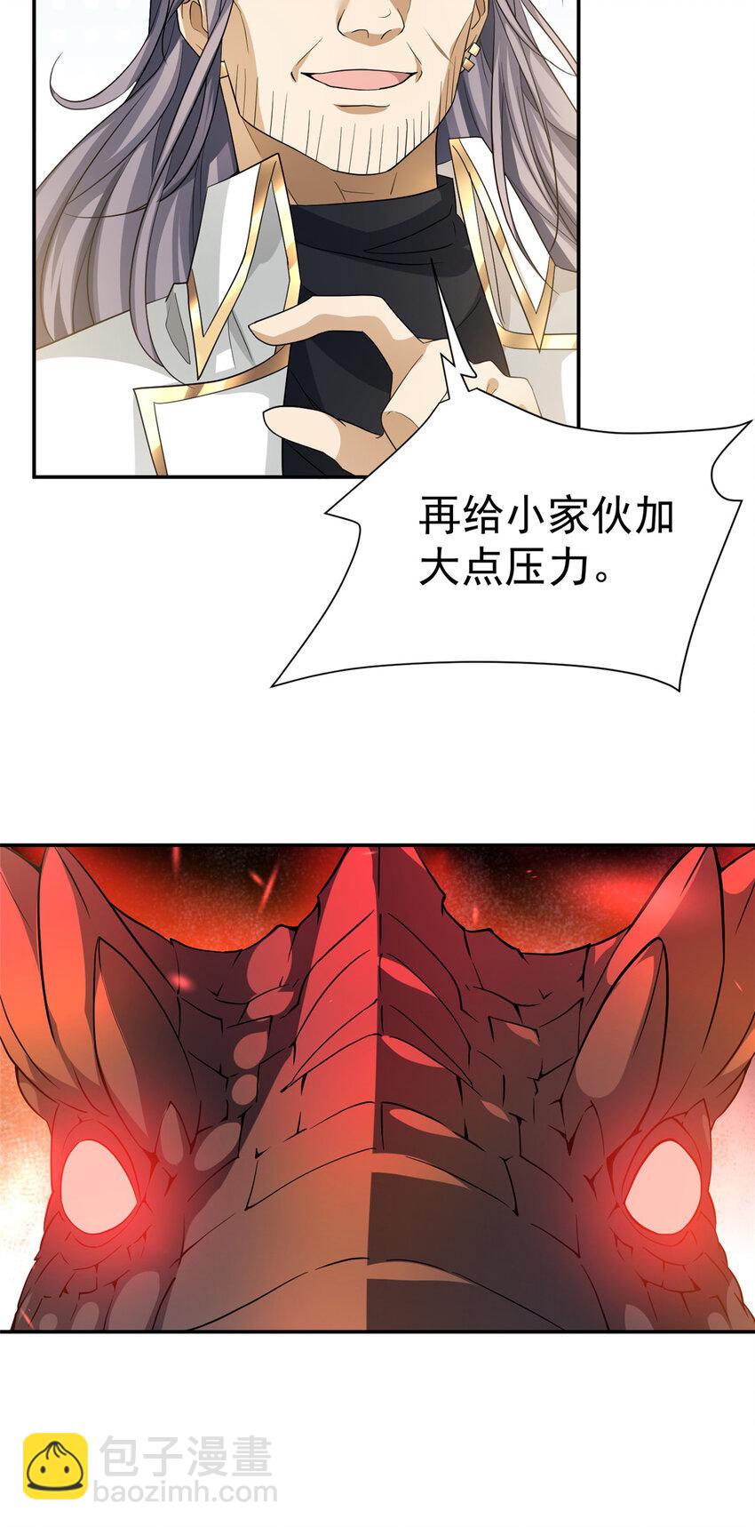 06 0613