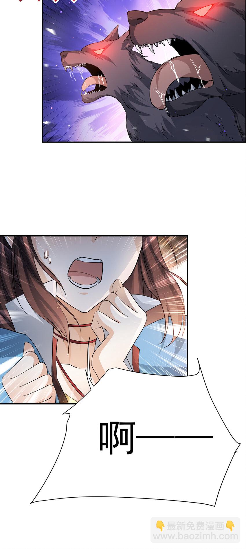 06 0636