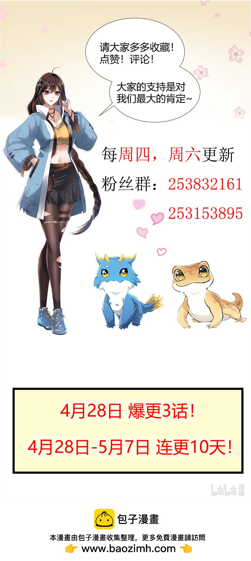 12 1240