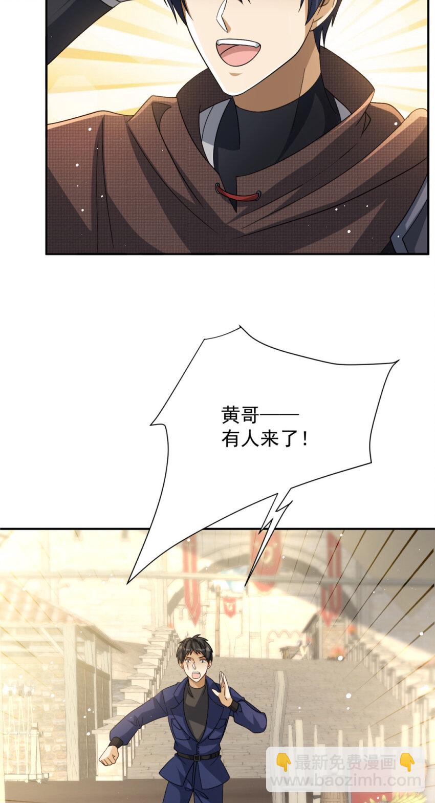 14 1439