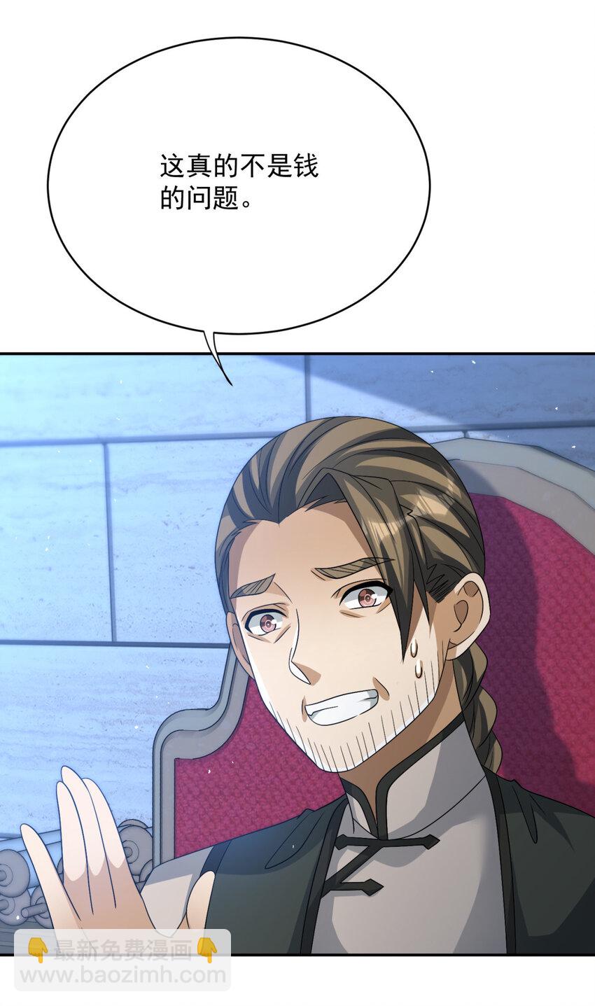 24 2421
