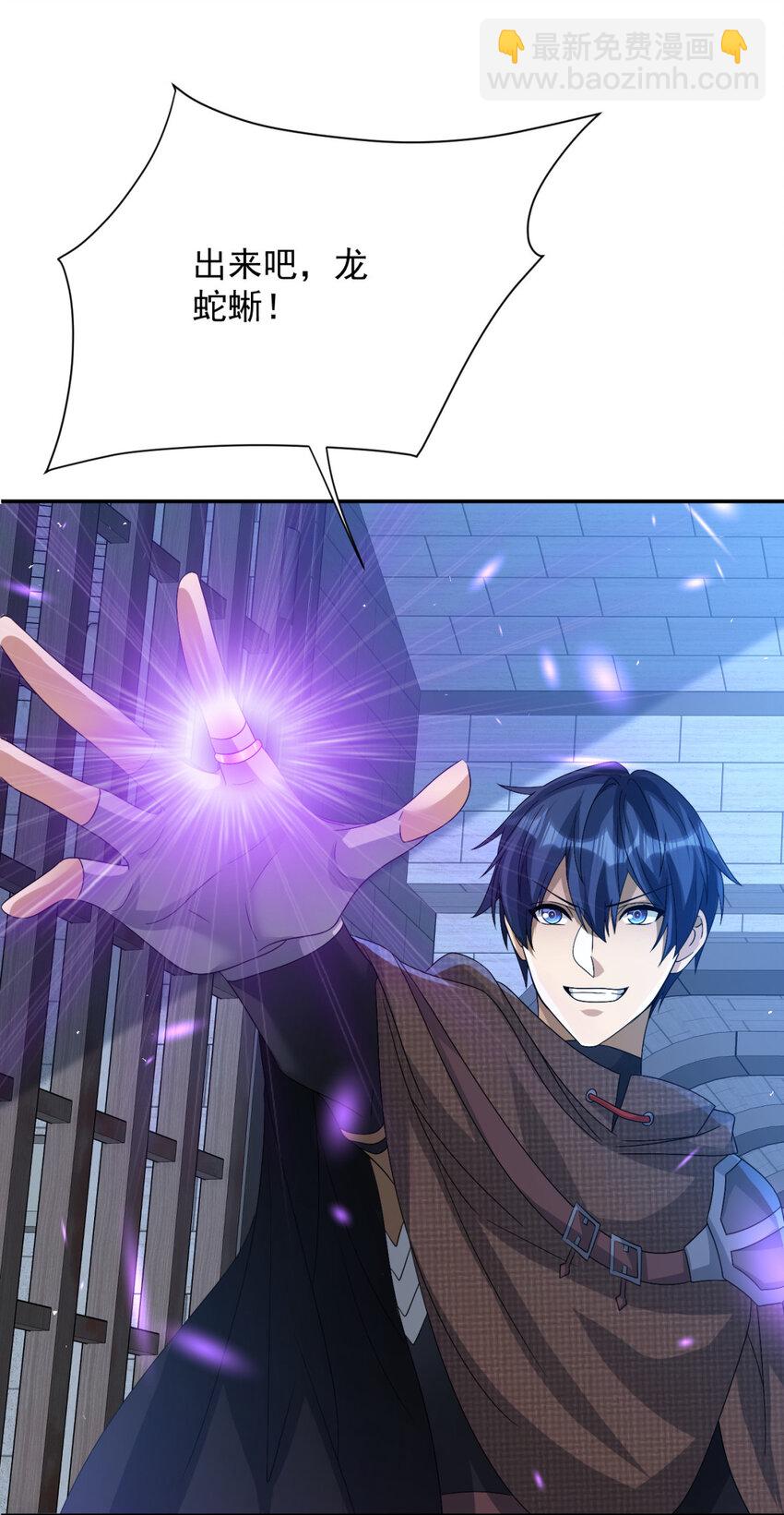 24 2437