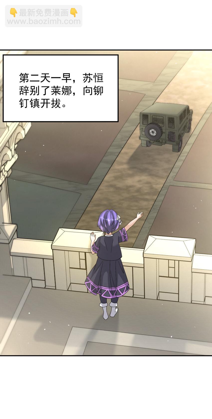 26 2623