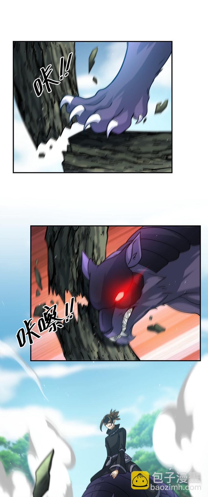 33 3339