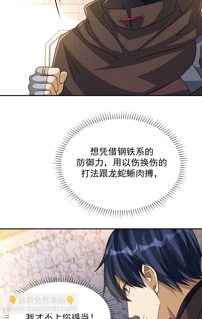 48 4848
