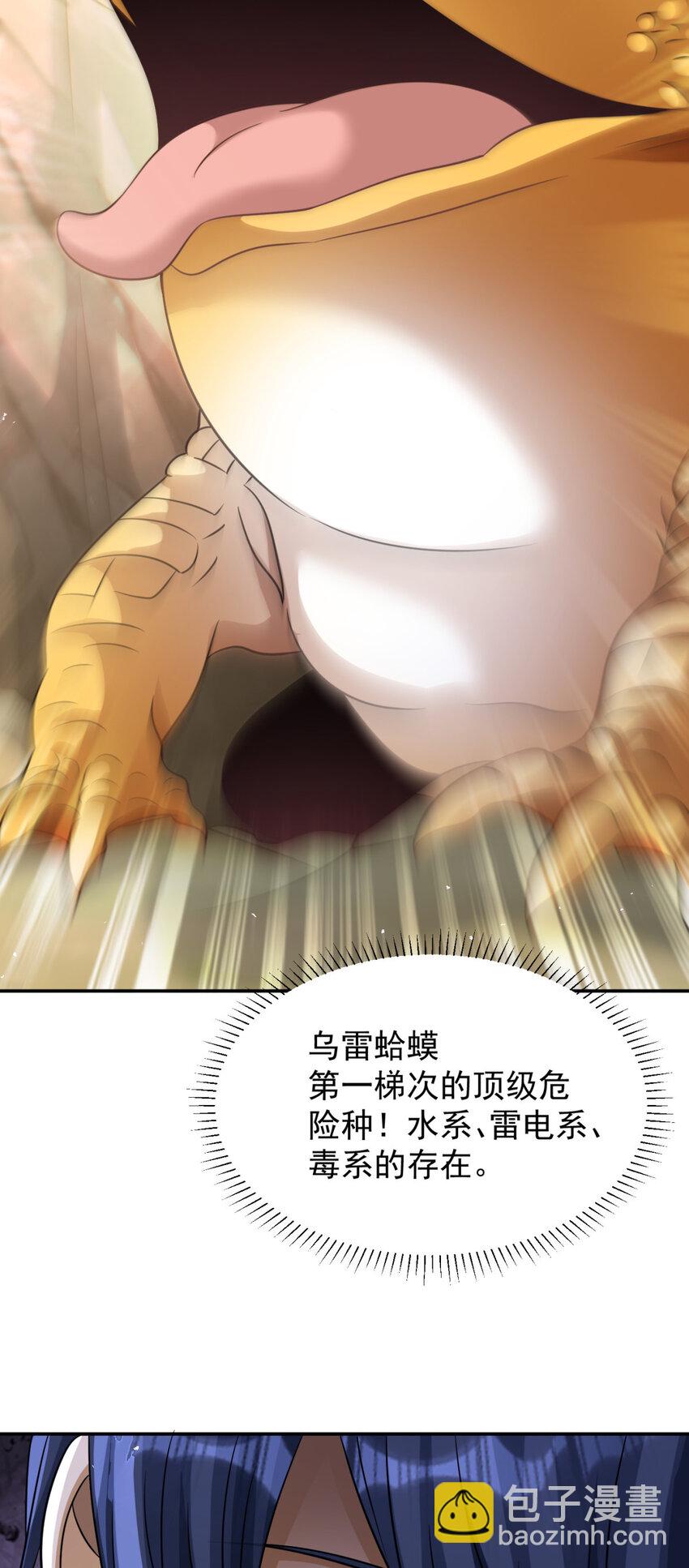 53 5324