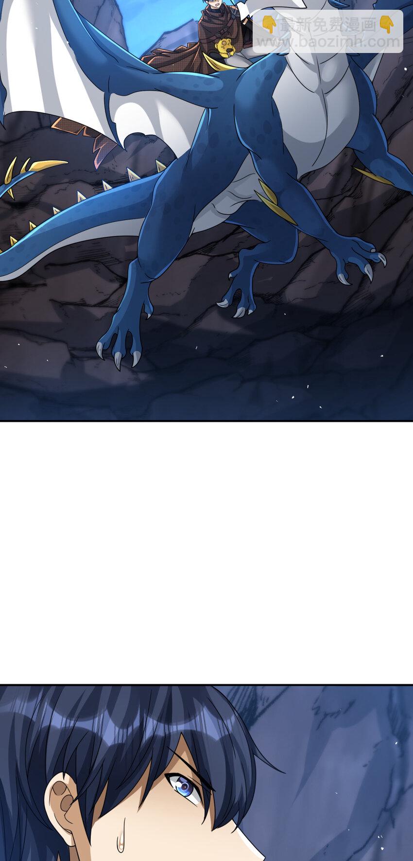 59 5938