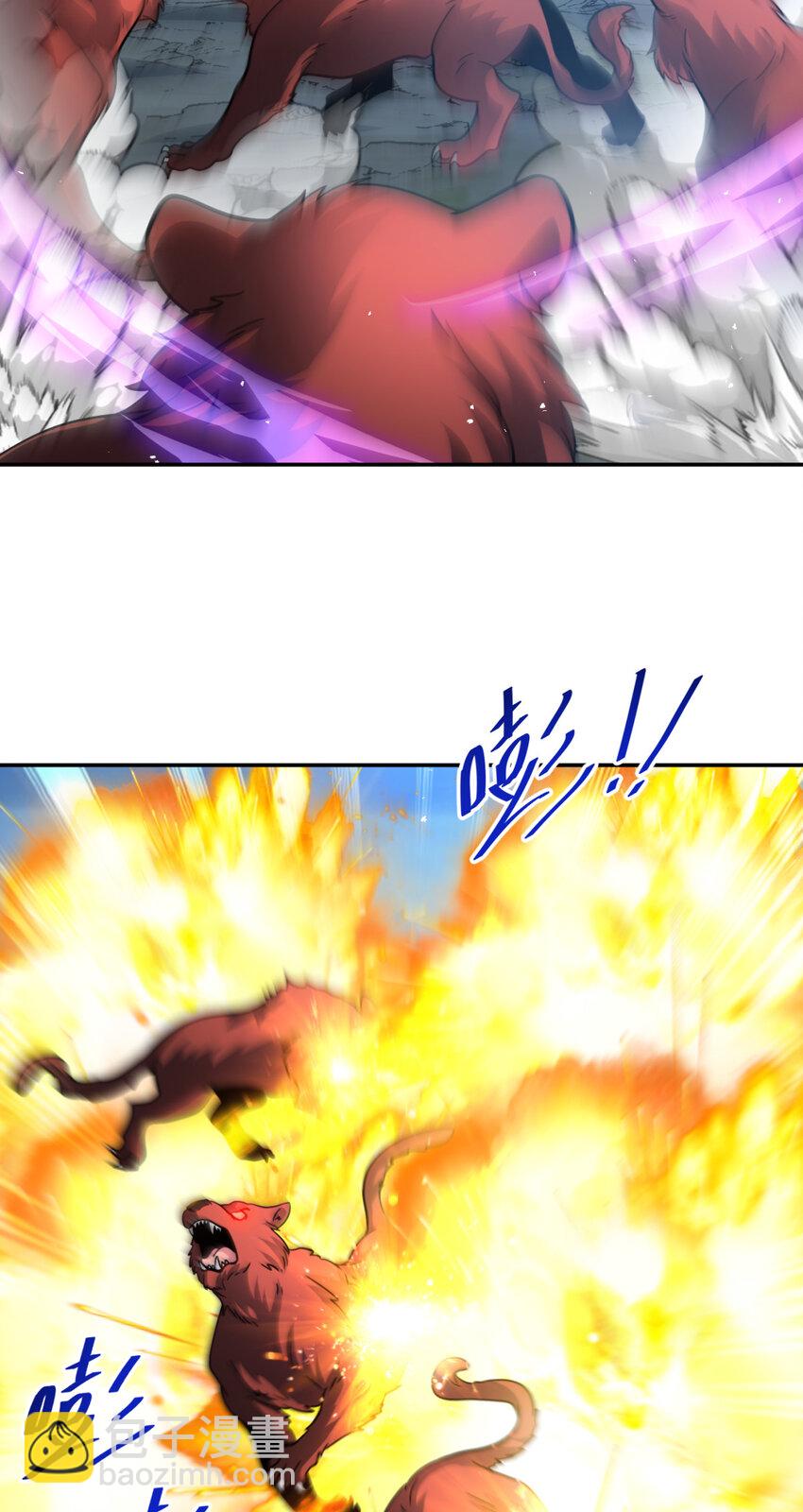 70 7013