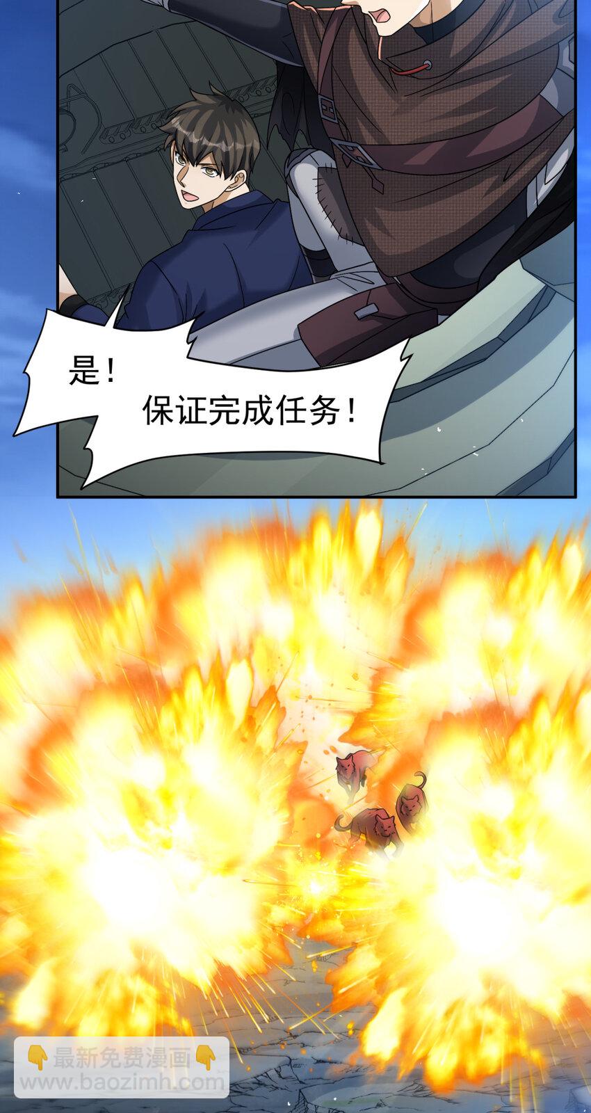 70 7016