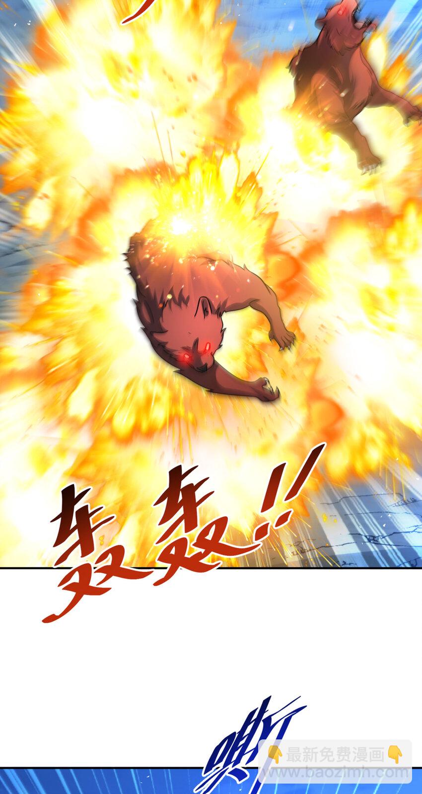 70 7018