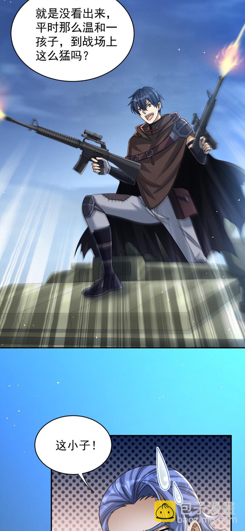 70 7025
