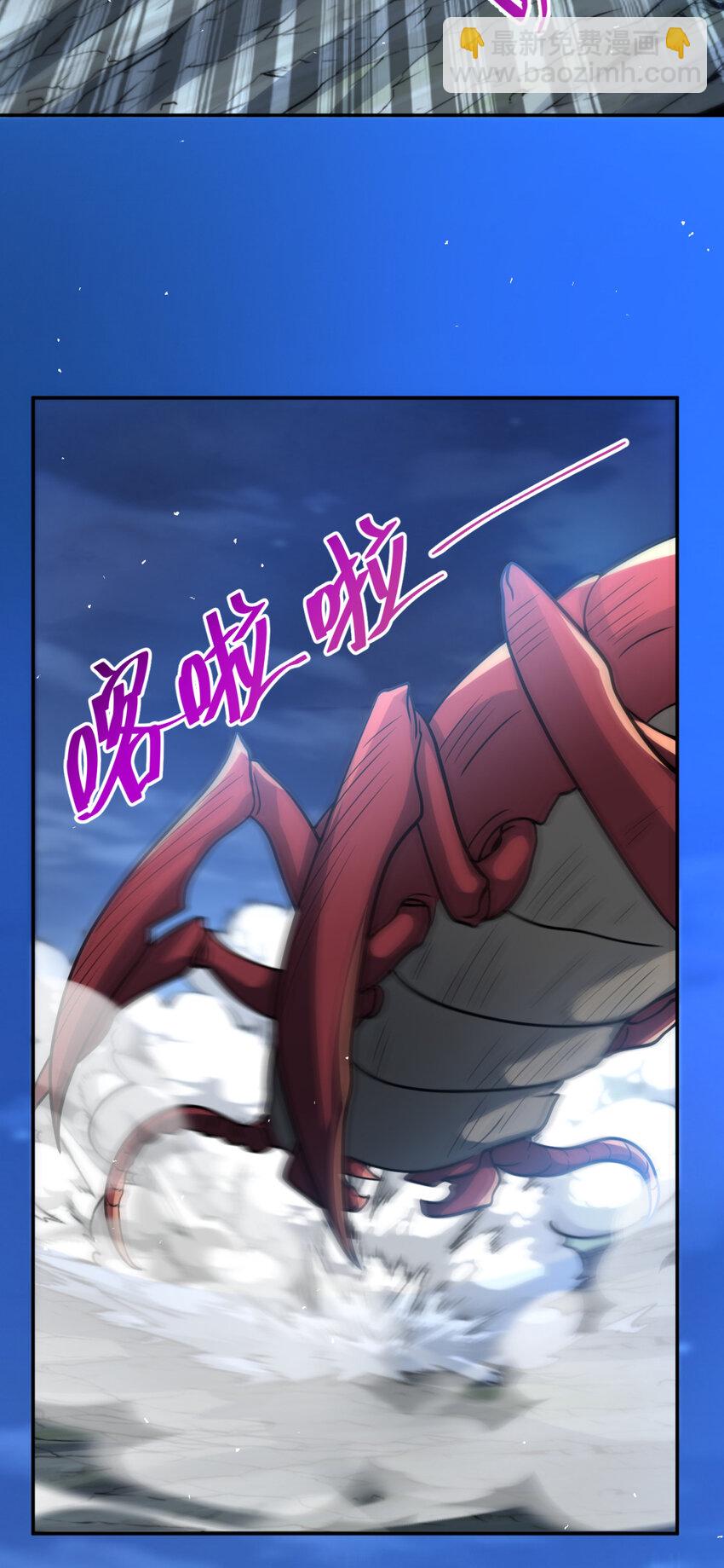 70 7029