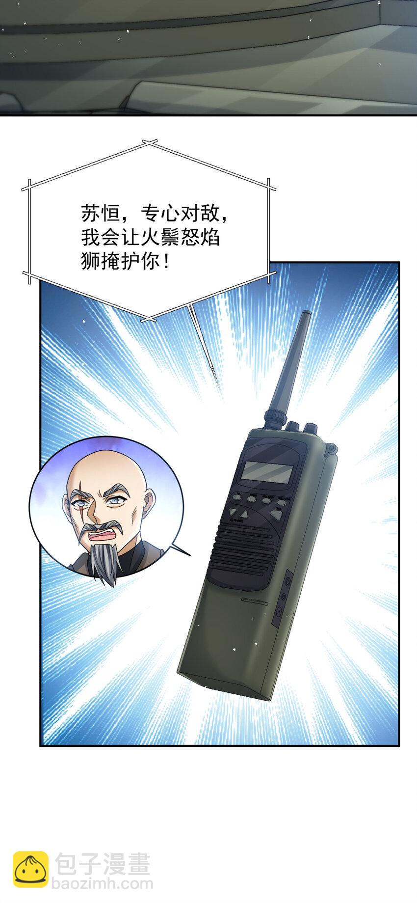 70 7031