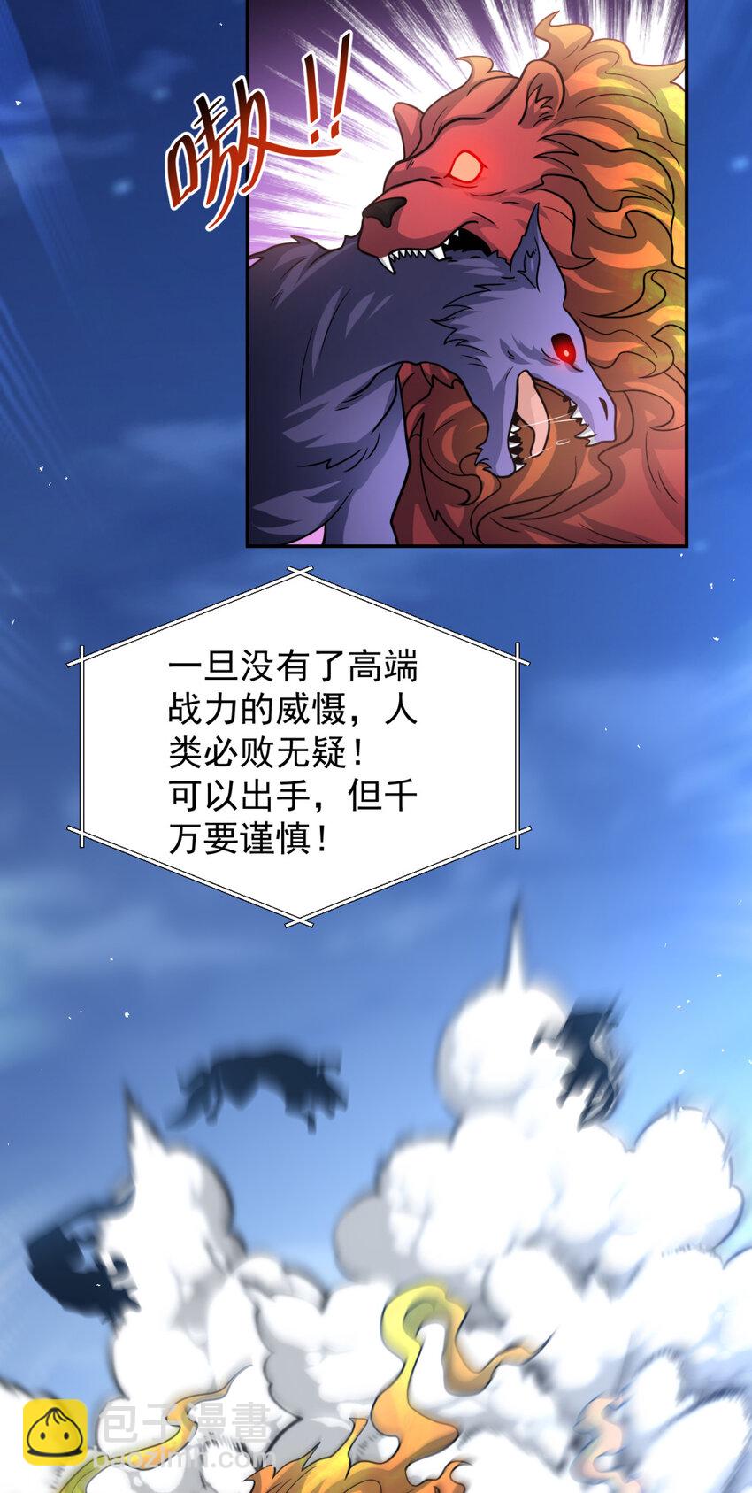 70 7033