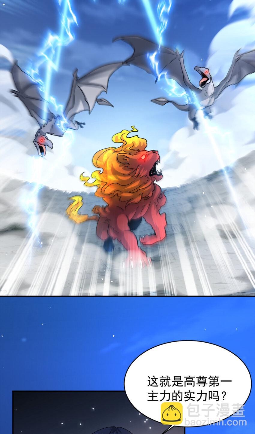 70 7044