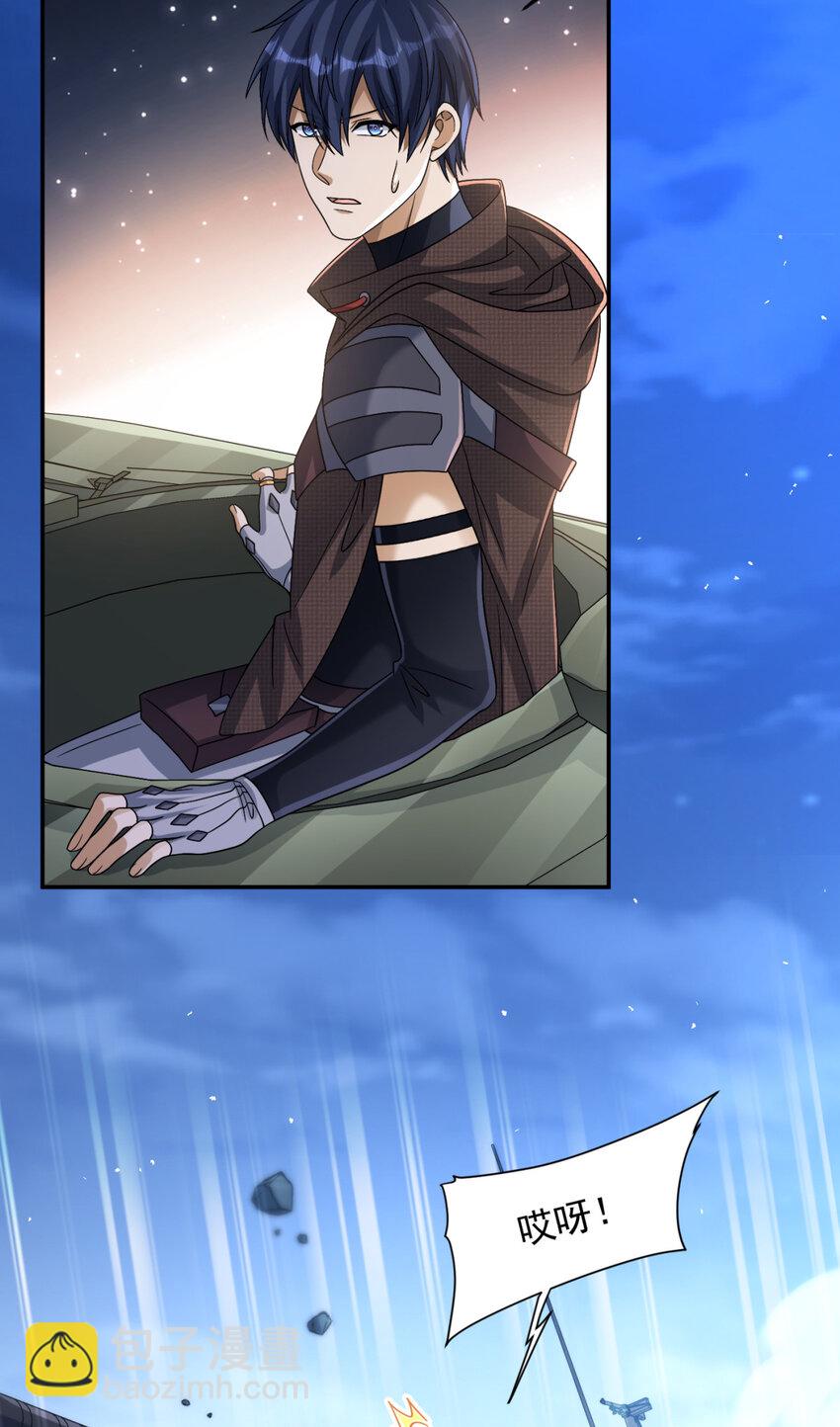 70 7045