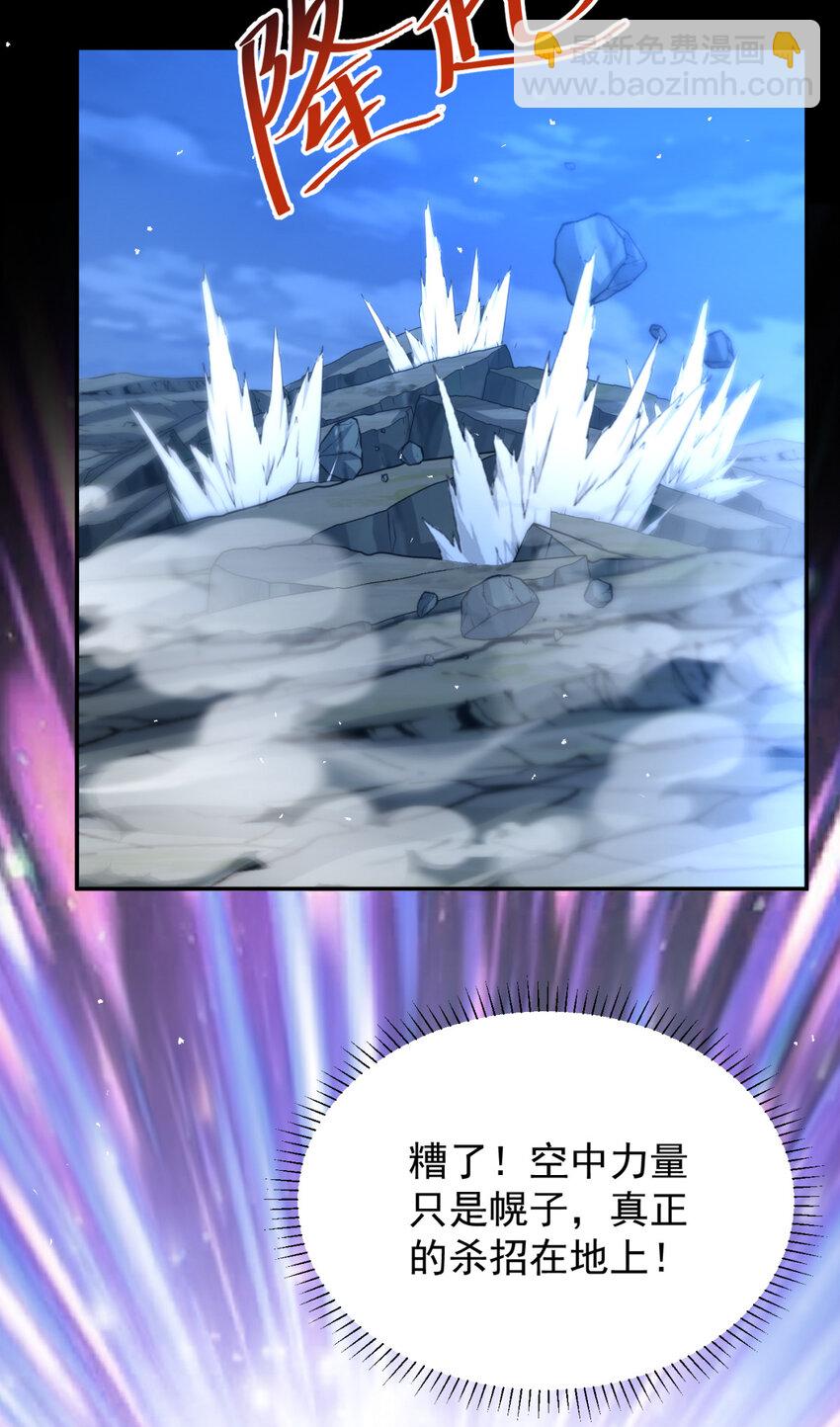 70 7047