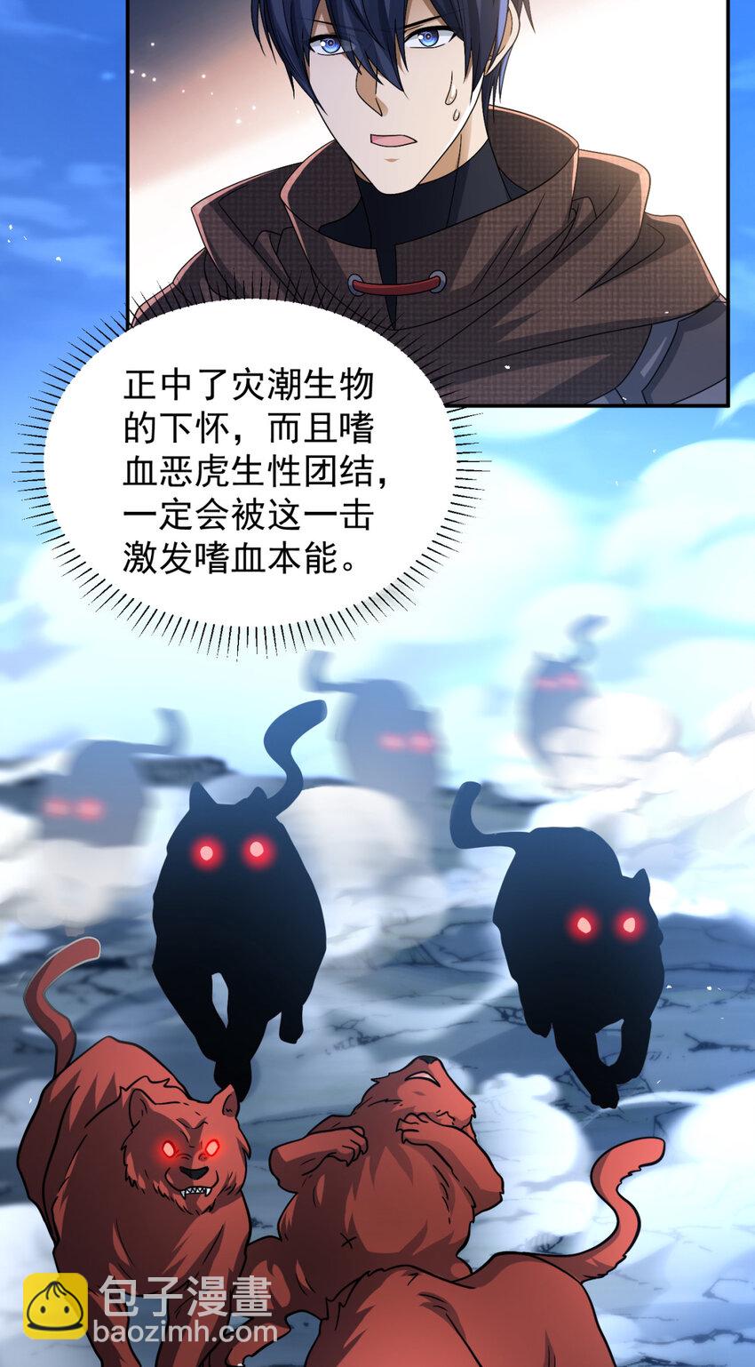 70 709