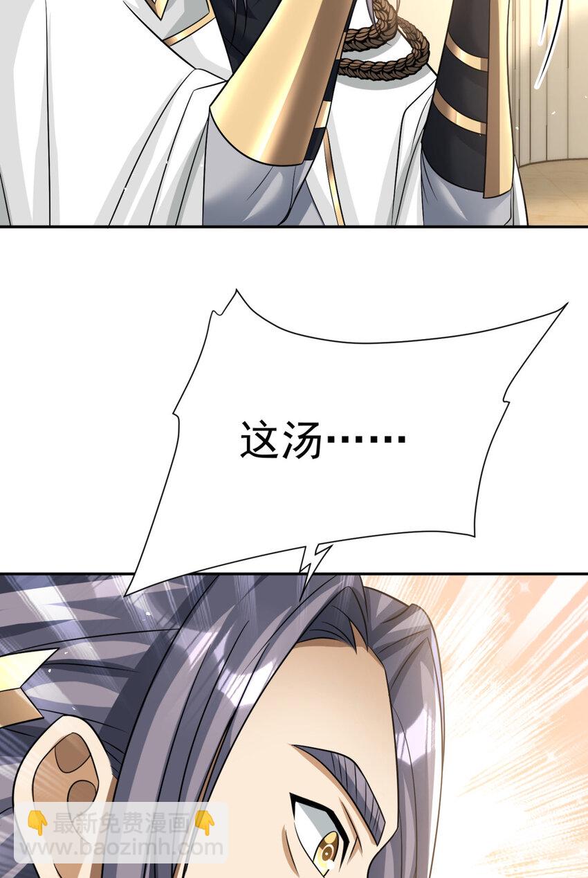 73 7343