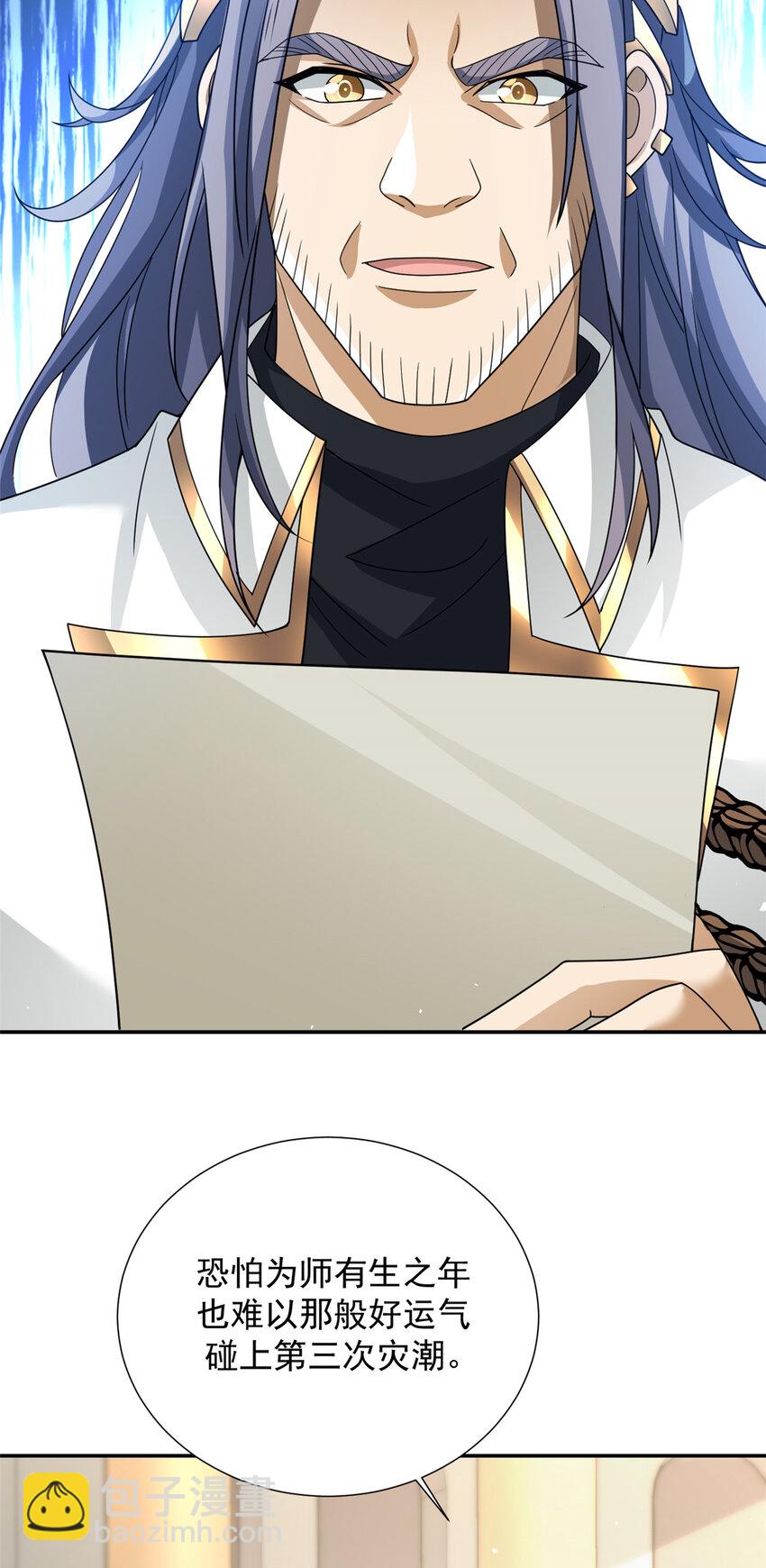 80 8028