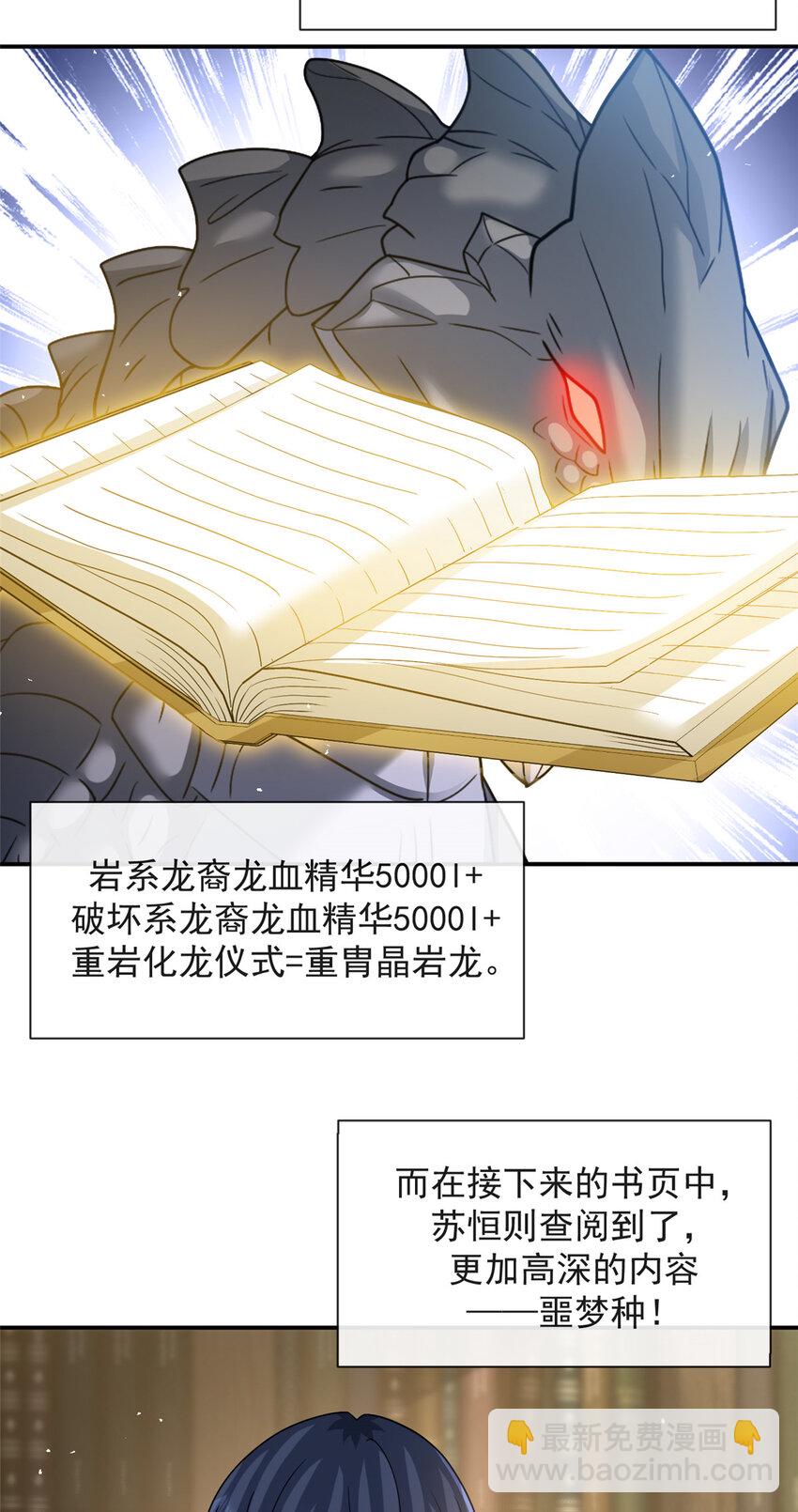 80 807