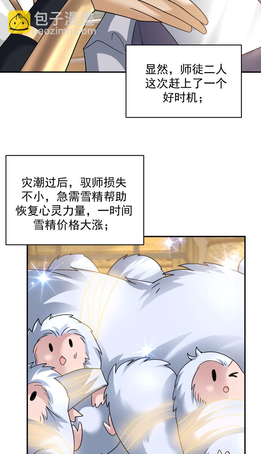 84 8432