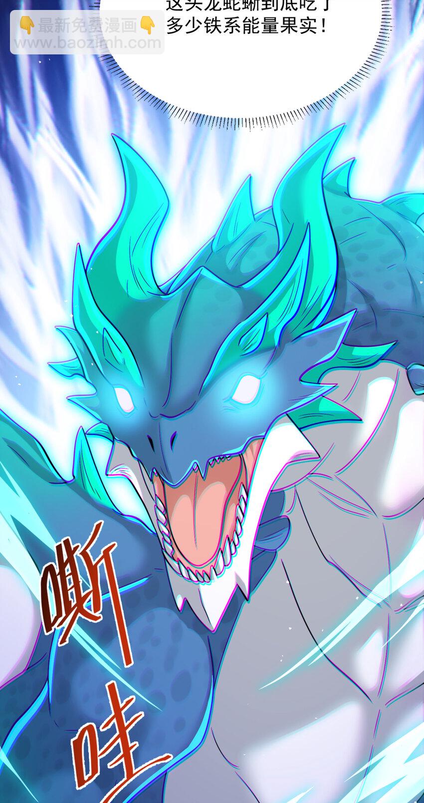 87 8718