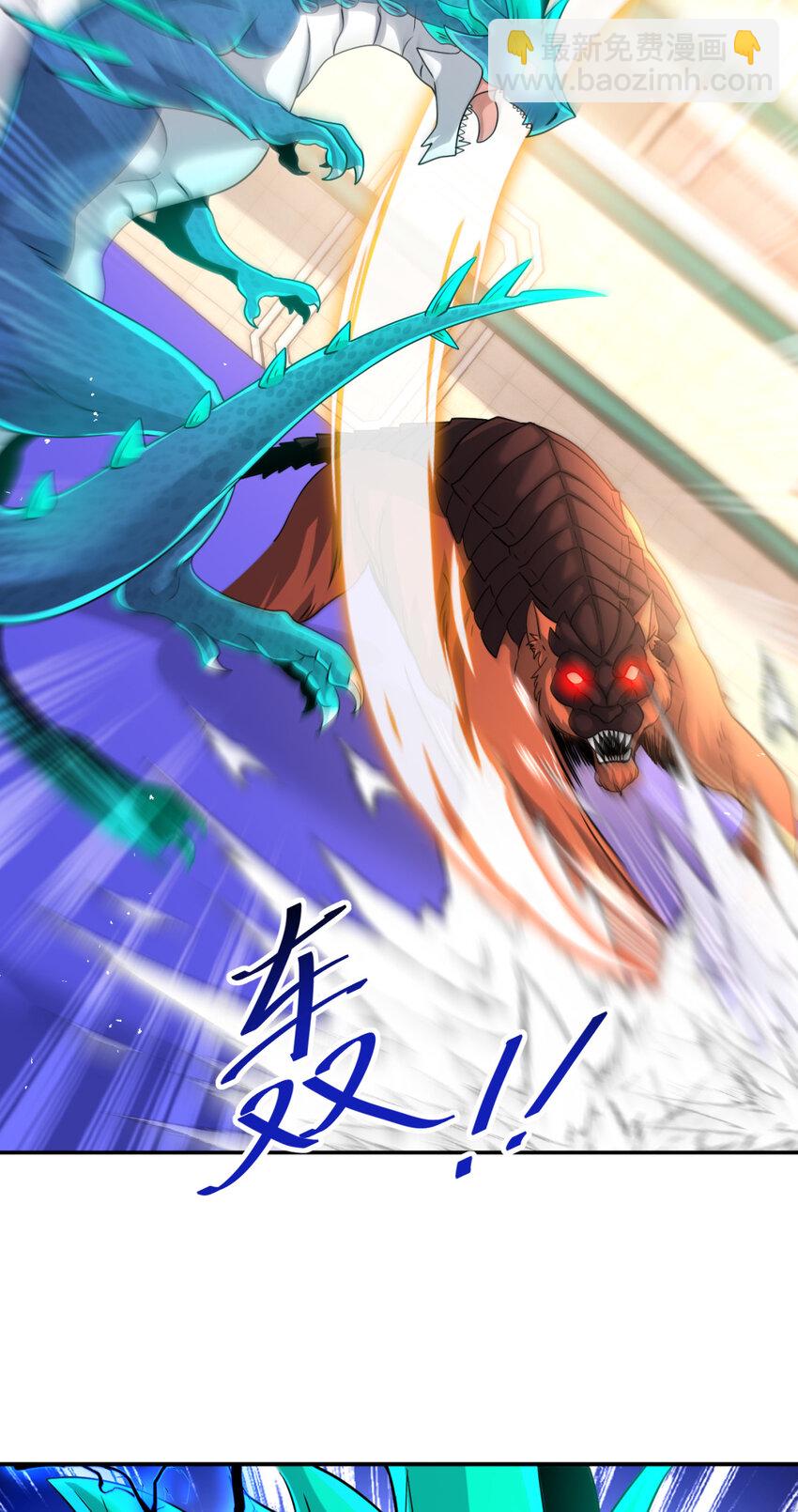 87 8725