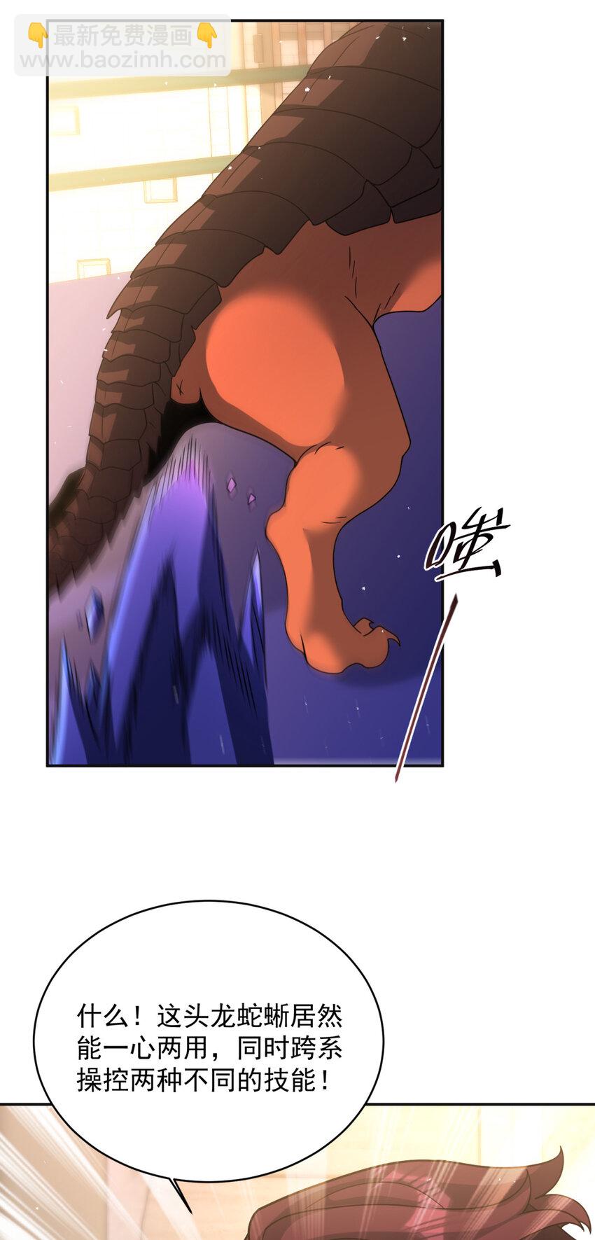 87 8736