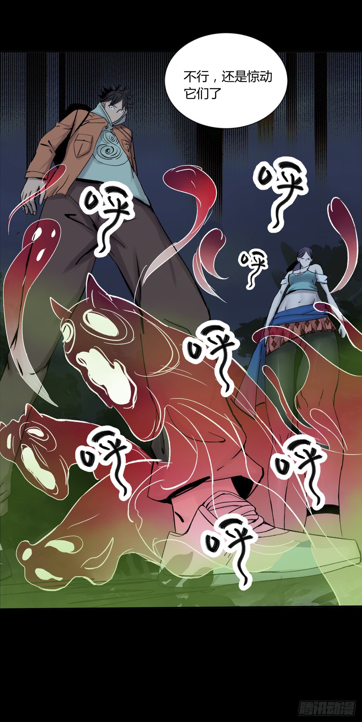 31残垣11