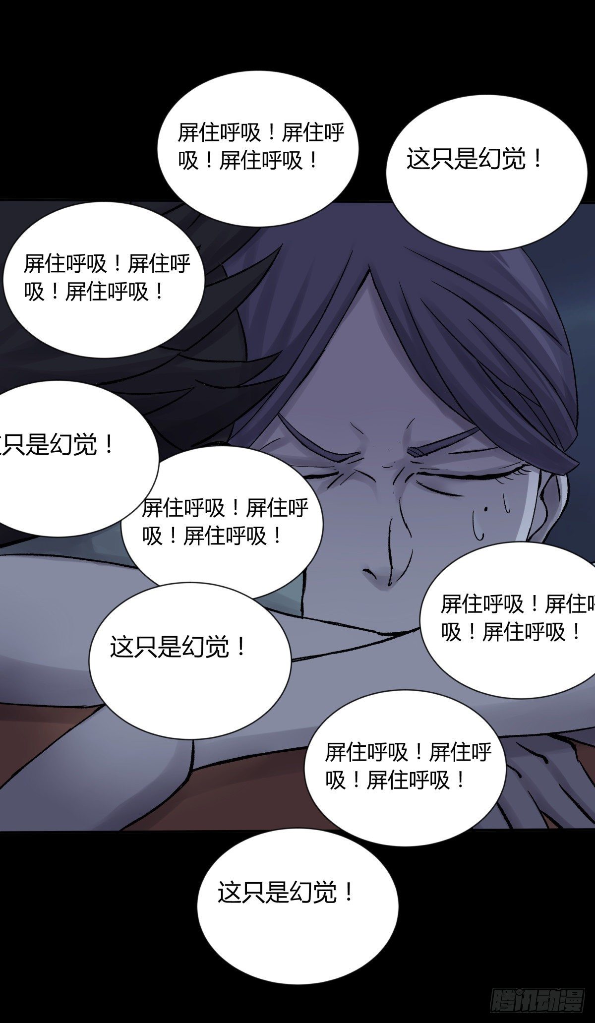 31残垣17