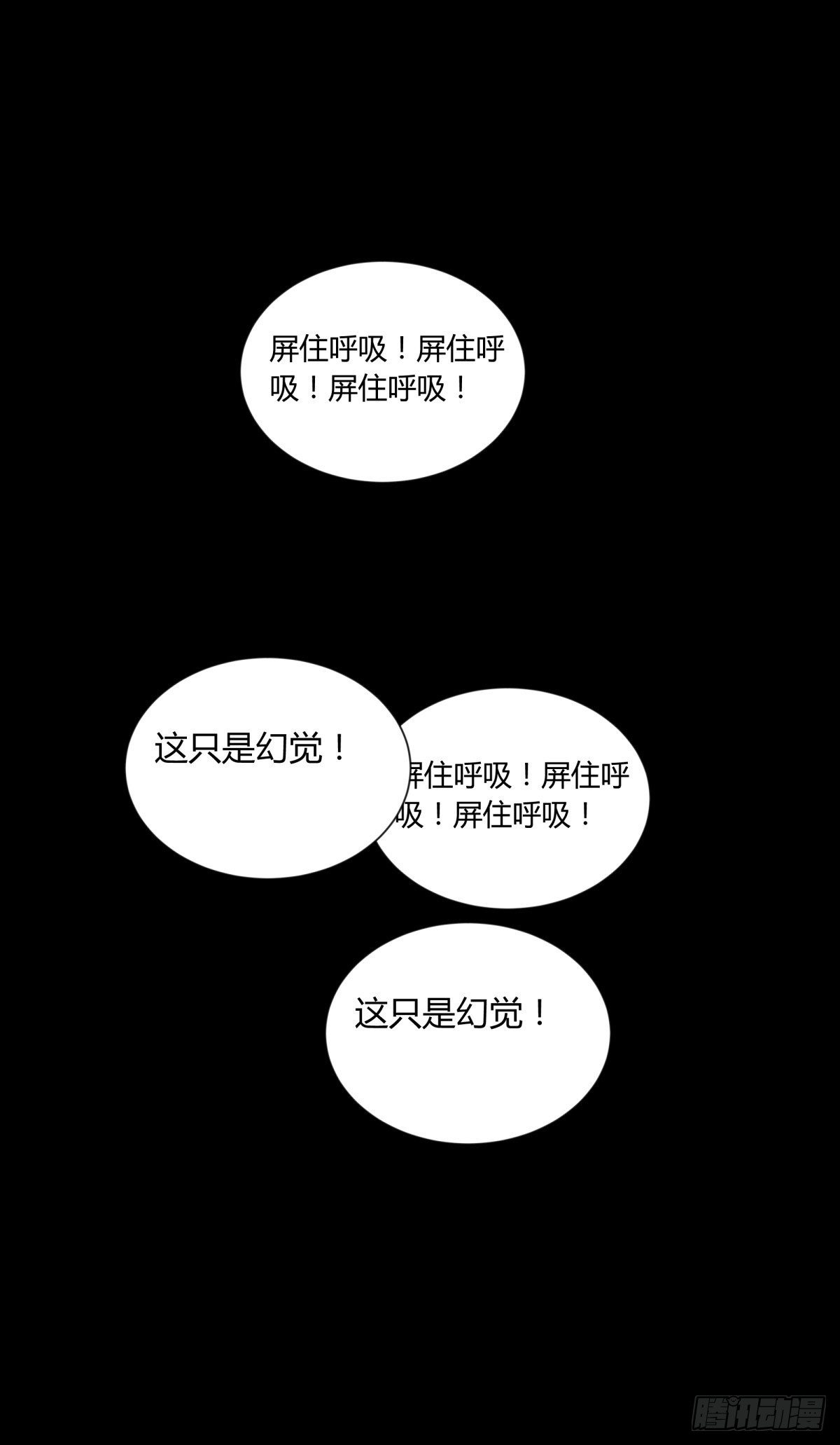 31残垣18