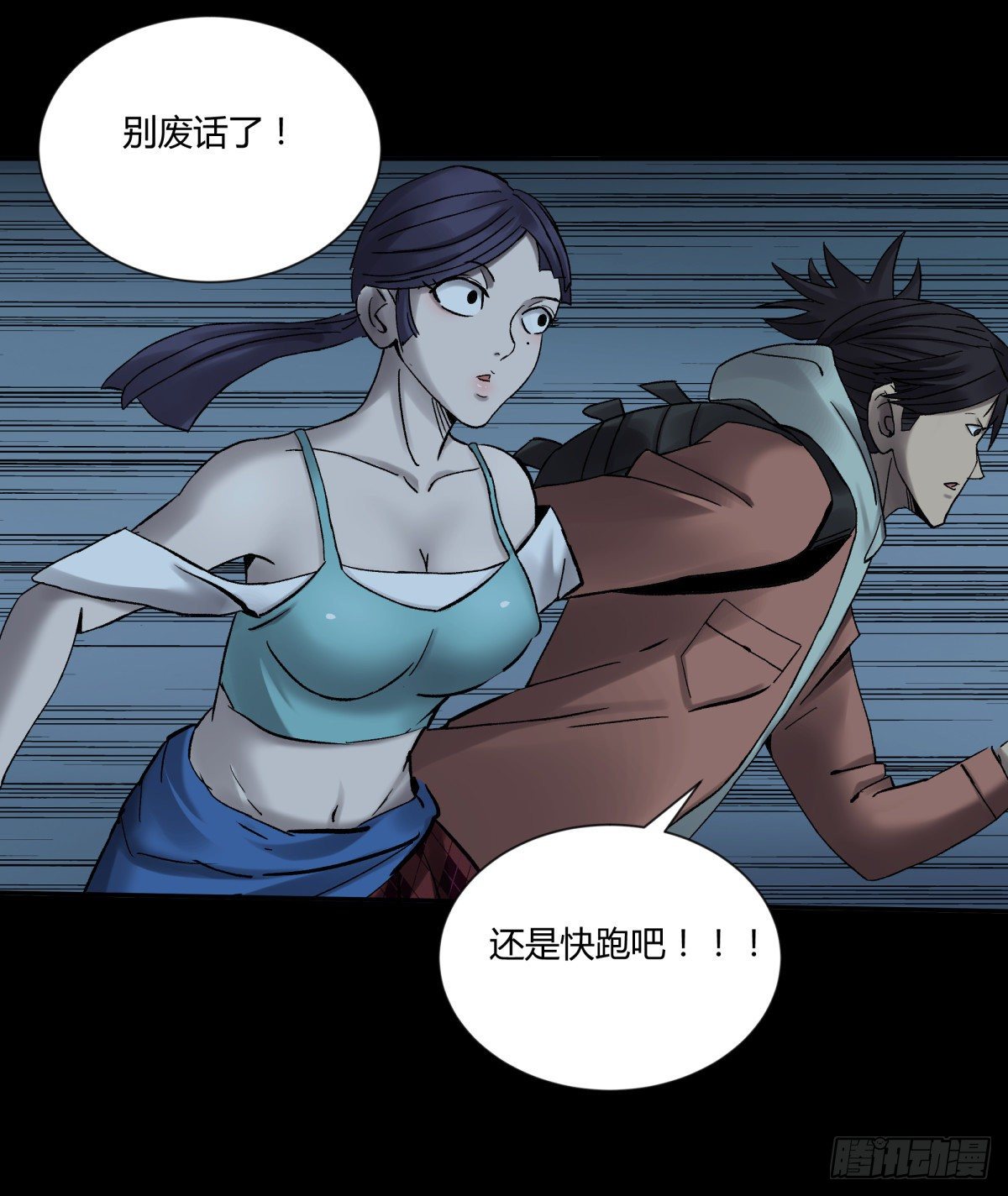 31残垣26