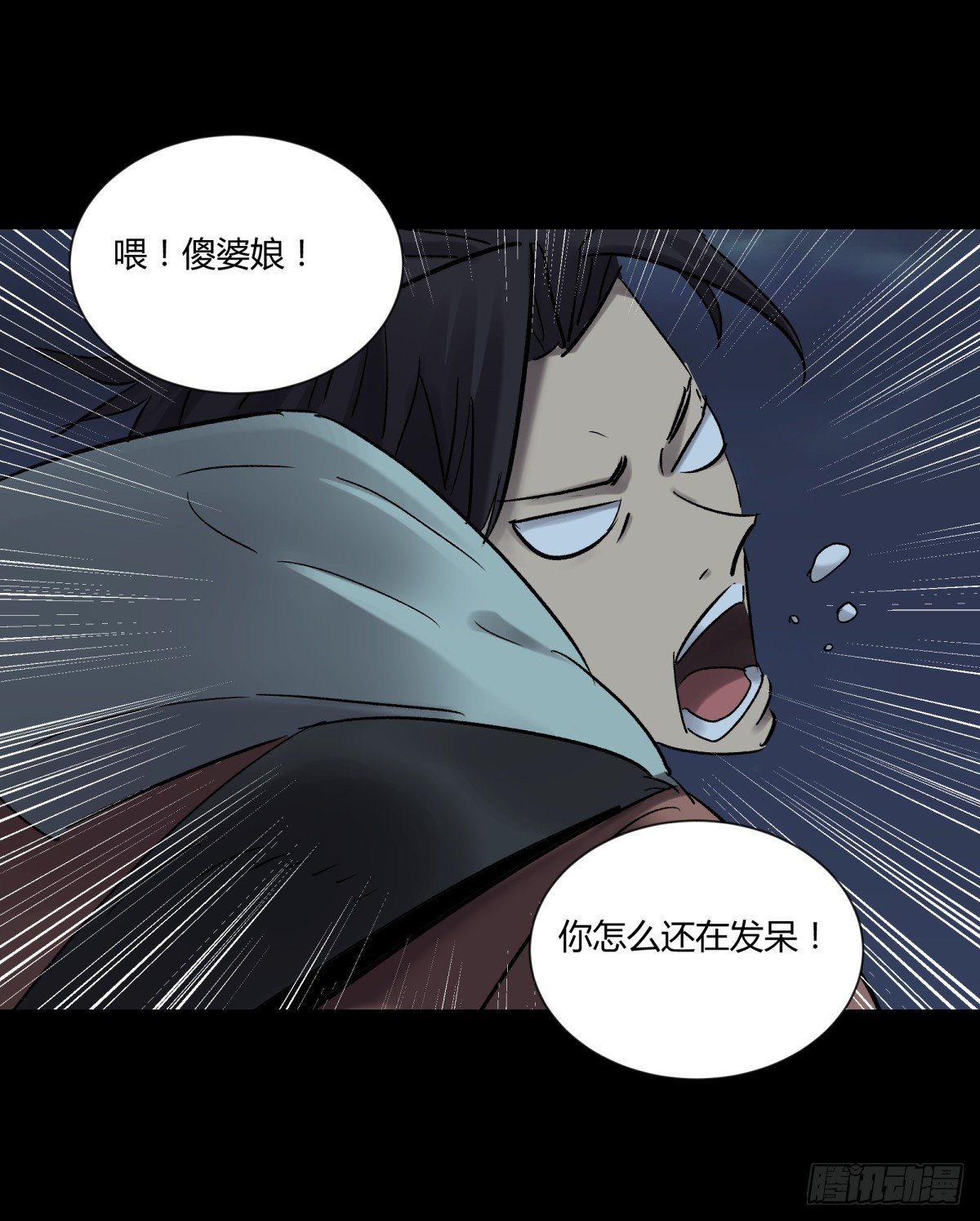 31残垣31